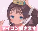 商用利用◎SNS用アイコン作成承ります あなたのご希望に沿った可愛いアイコンお描きします！ イメージ1