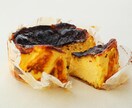 バスクチーズケーキのパーソナルレッスンします 自宅で焼くバスクチーズケーキとアレンジ自由自在な鳥ハム作り イメージ4