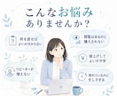 ココナラ出品の悩みと改善点を一緒に整理します サービス設計⌨集客⛹️‍♂️働き方⏰数字の見方まで対応 イメージ2