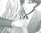ほのぼの4コマや少女マンガ(漫画)作成致します 思い出や趣味を漫画にして欲しい方に⭐ イメージ3