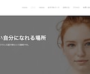 ワードプレスで多言語ホームページを作成します お客様が満足するまで、誠心誠意対応します！ イメージ2