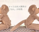 心理カウンセラー×ライターがチャットで相談乗ります 【3往復チャット】人生の悩みのほとんどは人間関係の悩みである イメージ5