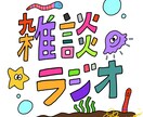 SNSのアイコンを描きます SNSで使えるアイコンを手書きで作成しています！ イメージ7