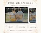 女性デザイナーが綺麗なHPを制作します 4ページ2万円！フォーム・SEO・更新サポートも込み イメージ6