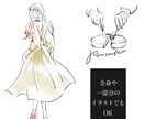 雑誌のようなお洒落なイラスト描きます 雑誌・広告挿絵・アイコン・名刺・メニュー表などにおすすめ イメージ5