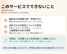 補助金・入札情報の自動収集ツールを開発いたします 毎朝スプレッドシートに新着だけ。締切の見逃しをなくす イメージ12