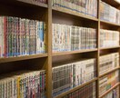 漫画家志望さん限定❀占いで導き寄り添います 漫画家志望さんのお悩みを寄り添いながらタロットで占います! イメージ6