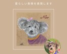 温もりを感じるペット似顔絵を描きます 贈りものにも最適なミニ似顔絵です♪ イメージ5