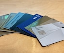 あなたに最適なクレジットカードを選びます 知らない人は損してる！自分だけの最適な1枚を見つけよう イメージ2