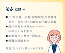 1分でも◎心のモヤモヤ、愚痴、雑談…お聴きします ひとりで抱えないで。あなたの気持ちにそっと寄り添います イメージ9