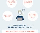 ＩＴ関係のこと何でもアドバイスします ～SE歴25年・子どもPG教室講師のITなんでも相談所！～ イメージ1