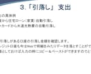 便利で簡単！入力のみで自動家計簿エクセル提供します お金の流れを把握して、あなたの貯金を確実に増やします イメージ7