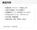まず相手の気持ちを言語化鑑定します 返信不安を言語化して今日の一手へ導きます イメージ2