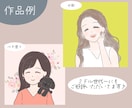 手描きの優しさ溢れる女の子のイラスト描きます 幅広い年齢層に対応可能！柔らかなイラストを作成します イメージ4