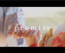 完全オリジナルの動画制作お手伝いいたします 思い出に残る動画を一緒に作りましょう イメージ3