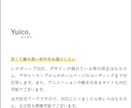 既存ホームページの修正承ります HTML/CSS/Javascriptの部分修正行います。 イメージ2