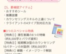 心理カウンセラー起業で0→1達成の道を伝授します 動画でマイペースに学びカウンセラーデビューを実現 イメージ7