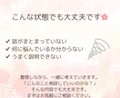 あなたのお悩み・愚痴、じっくり聞きます 話してみると、頭も心もスッキリするかもしれません★ イメージ3