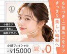3名様限定！理想のバナー作成します 高品質なバナーを低価格で制作します イメージ6