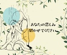 お気軽にどうぞ！悩みも一緒に考えます 電話を通じてあなたを少しでも楽に笑顔にする。私の目標です。 イメージ3