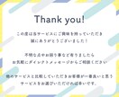 激安×高品質！唯一無二のバナーを最短納品します 実績10件になるまでバナー作成を無制限×最低価格で提供します イメージ8