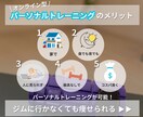 姿勢改善＆パーソナルトレーニングします 30分で効果を実感！元医療従事者が教えるパーソナルトレ イメージ3