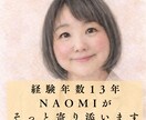 保護者・子ども対応の相談室！現場の悩み答えます 一人で悩まないで。話しにくい悩み、保育のモヤモヤ、一緒に解決 イメージ6