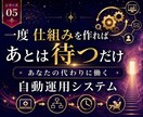 AI×スピリチュアルで副業を仕組み化します スピリチュアル × コンテンツ販売のためのガイド イメージ5