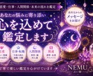 驚くほど腑に落ちる鑑定をお届けします 「なんで分かるの？」と言われる鑑定します イメージ1