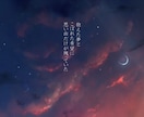 オリジナルの一枚絵イラストを制作いたします ボカロMV、装画、キービジュアル等、お気軽にご相談ください！ イメージ5