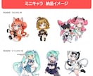 著作権譲渡込み◎可愛いキャラクターお描きします 可愛いキャラを、SNSや配信で安心してお使いいただけます。 イメージ5