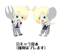 あなたの創作作品の絵を描かせていただきます 個人サイト、web小説挿絵、創作意欲アップのおともに イメージ3