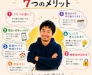 リピート率100％おじさんが職場のお悩み聞きます 7月17日(金)【1名様限定受付中】 イメージ10