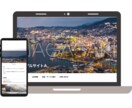新規WEB制作も！運用代行も！します 新規制作も、その後の運営に無理ないホームページ提案をします♪ イメージ4