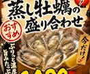 より店舗が輝けるPOPを作成します 実務経験を生かしたものをお届けします！ イメージ2