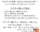 お祝いの 名前ポエム×筆文字 お書きします ひのき-中サイズ大きめ（47㎝×27㎝）13,000個突破！ イメージ7