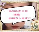 守秘義務♡どんな話も聞きます ここだから話せるあなたの秘密を守りあなたの心に寄り添う イメージ1
