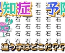 認知症予防の動画を現役セラピストが作成します 無料で希望の動画もお作りいたします． イメージ9