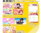 ぷにぷに可愛いミニキャラお描きします 配信用、イベント、グッズ、SNSアイコン等、商用利用○ イメージ10