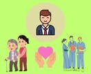 介護職のキャリアアップについて相談にのります あなたの経験を活かす道、一緒に探しましょう イメージ10