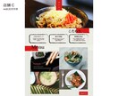 あなたの為のオリジナルwebサイト作ります 他と違う、高品質で、デザインから構築まで全部お任せください。 イメージ3