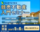 伝わる！プロ仕様のヘッダーやバナーを制作します 低価格で、あなたの“作りたいデザイン”を形にします！ イメージ2