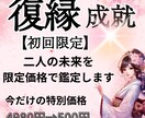 苦しい今の現状から良き未来へと導きます どうしたらいいのか分からない気持ち取り除きます イメージ1