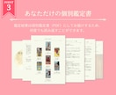 彼の気持ちと2人の未来を具体的にタロットで占います 片思い・復縁・結婚・夫婦・複雑恋愛…恋のお悩みを読み解きます イメージ6