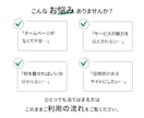 WordPressでホームページ制作します 初心者の方も安心してお任せください！ イメージ4