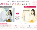 SNSやビジネスに上品で大人可愛いアイコンにします 副業スタート顔出しなしでも信頼されるアイコン・ヘッダー・設定 イメージ3