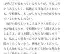 表紙含めて小説書きます 小説の表紙も本文も欲しいあなたへ！ イメージ5