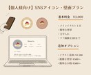 美味しそうで癒されるフードイラスト描きます 優しく癒されるSNSアイコン・壁画を形にします！ イメージ1
