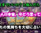 今必要な心が軽くなるメッセージををお届けします 言葉にならない気持ちを、カードが代弁します。 イメージ3