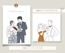 シンプルでおしゃれな線画の似顔絵イラスト制作します SNSアイコンや記念日・プレゼントにおすすめです イメージ3